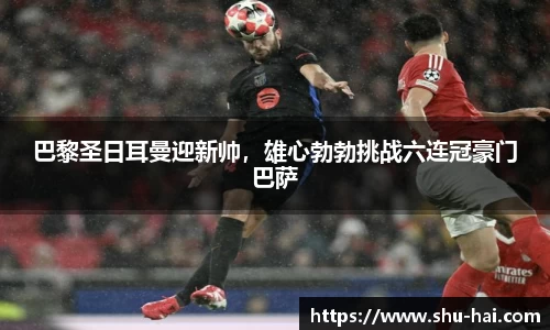 球王会官网