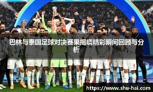 球王会官网