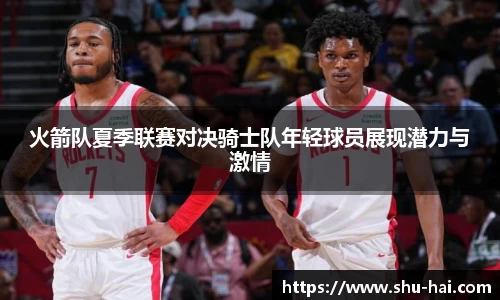 球王会·(体育)官方网站