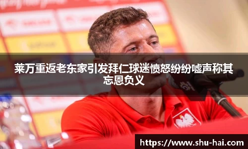 球王会体育