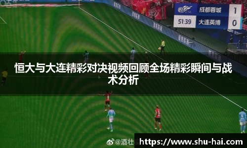 球王会官网