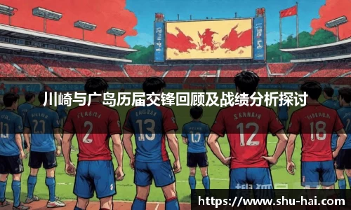 球王会体育
