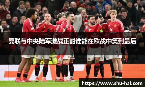 球王会官网