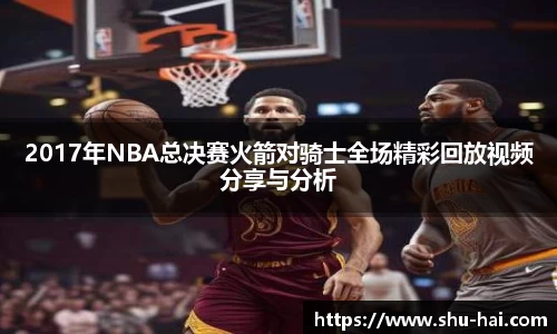 球王会体育官方网站