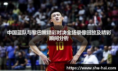 球王会体育