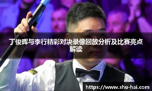 球王会体育官方网站