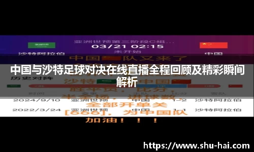 球王会体育