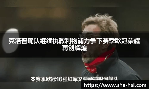 球王会体育官方网站
