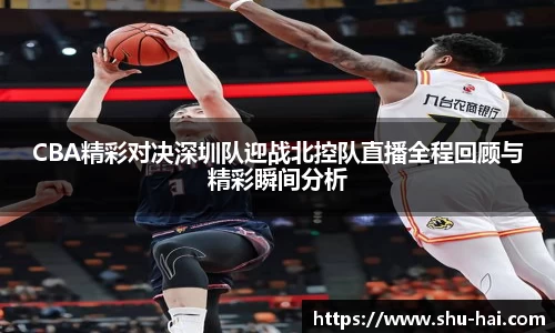 球王会官网
