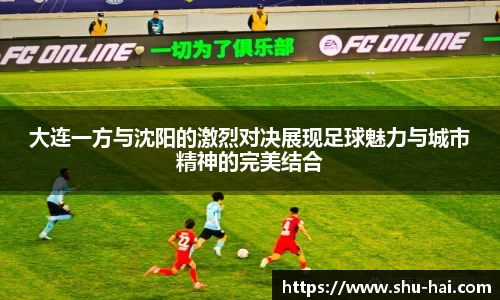 球王会官网