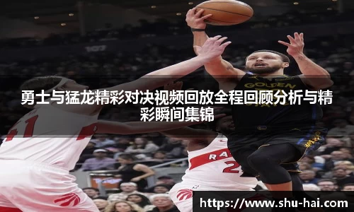 球王会体育