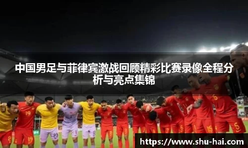 球王会体育