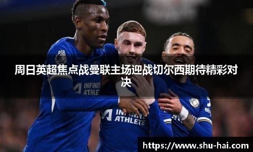 球王会官网