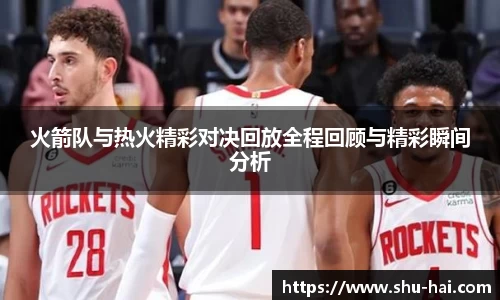 球王会体育