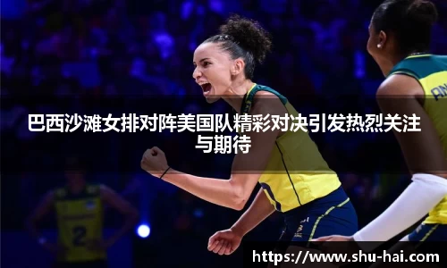 球王会官网