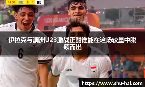 球王会·(体育)官方网站