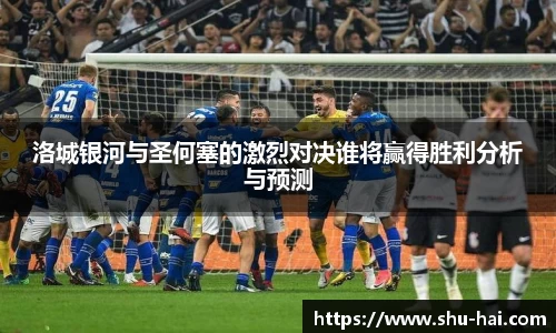 球王会官网