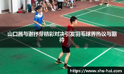 球王会·(体育)官方网站