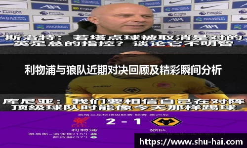 球王会官网