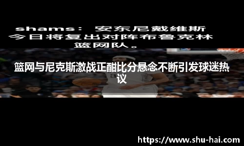 球王会体育