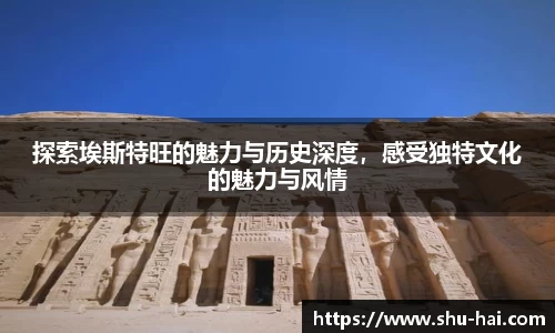 球王会官网
