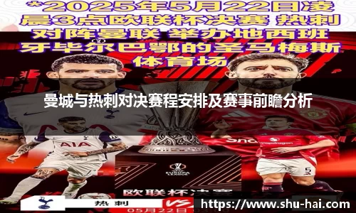 球王会官网