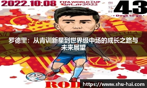 球王会体育