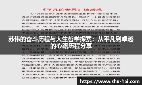 球王会·(体育)官方网站