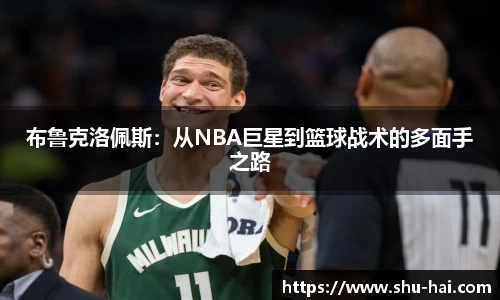 球王会体育