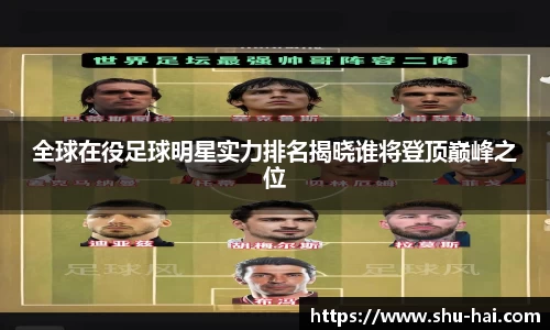 球王会·(体育)官方网站