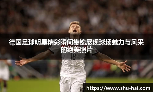 球王会体育官方网站