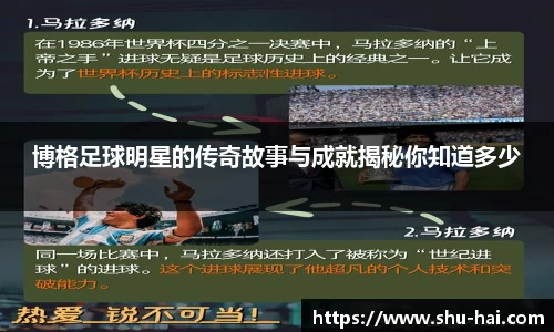 球王会体育官方网站