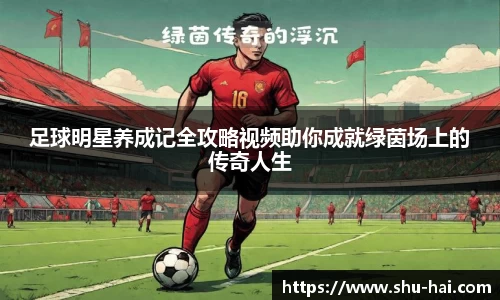 球王会体育官方网站